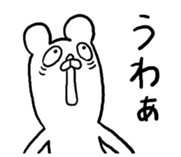 Straight man sticker #4296032