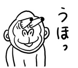 Straight man sticker #4296035