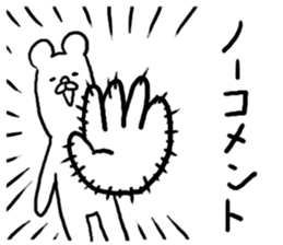 Straight man sticker #4296040