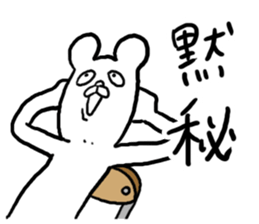 Straight man sticker #4296041