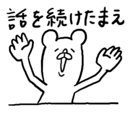 Straight man sticker #4296044