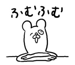 Straight man sticker #4296045