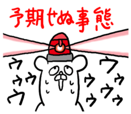 Straight man sticker #4296050