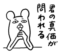 Straight man sticker #4296051