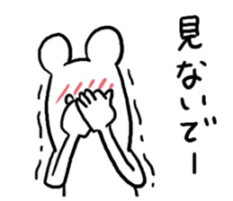 Straight man sticker #4296052