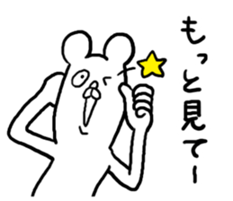 Straight man sticker #4296053