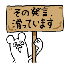 Straight man sticker #4296054