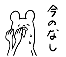 Straight man sticker #4296055