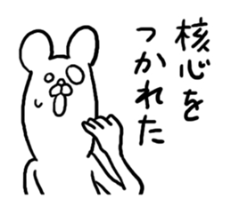 Straight man sticker #4296056