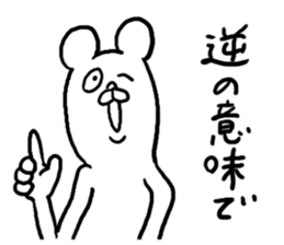 Straight man sticker #4296057