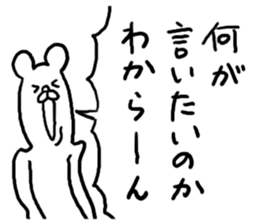 Straight man sticker #4296058