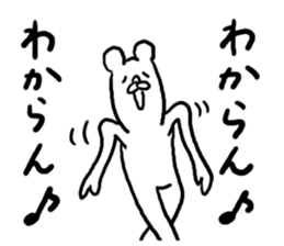 Straight man sticker #4296059