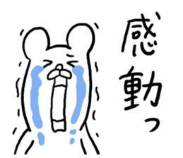 Straight man sticker #4296060