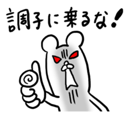 Straight man sticker #4296061