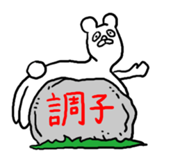 Straight man sticker #4296062