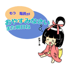 zashikiwarashi sticker #4296106