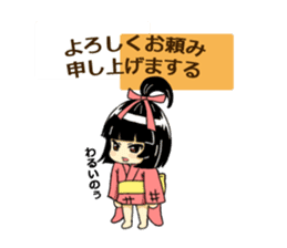 zashikiwarashi sticker #4296108