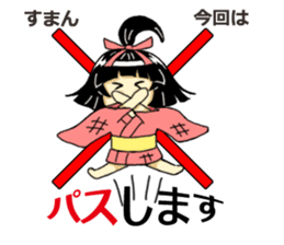 zashikiwarashi sticker #4296115