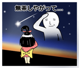 zashikiwarashi sticker #4296122