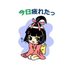 zashikiwarashi sticker #4296124