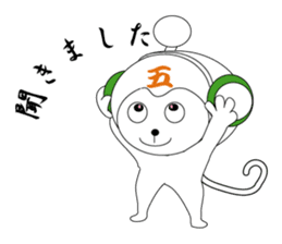 daily life of a gozaru prince sticker #4296144