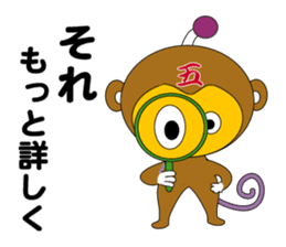 daily life of a gozaru prince sticker #4296148