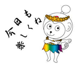 daily life of a gozaru prince sticker #4296150