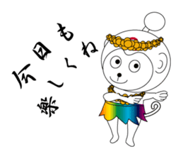 daily life of a gozaru prince sticker #4296150