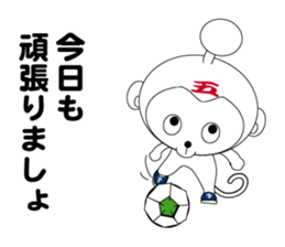 daily life of a gozaru prince sticker #4296151