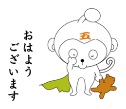 daily life of a gozaru prince sticker #4296153