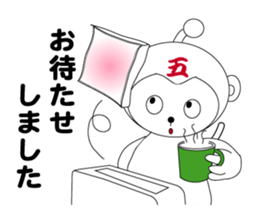 daily life of a gozaru prince sticker #4296154