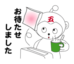 daily life of a gozaru prince sticker #4296154