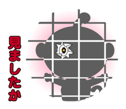 daily life of a gozaru prince sticker #4296155