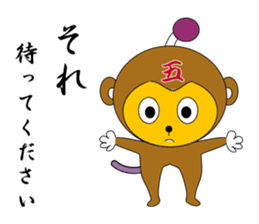 daily life of a gozaru prince sticker #4296159