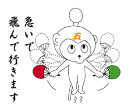 daily life of a gozaru prince sticker #4296163