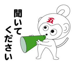 daily life of a gozaru prince sticker #4296168