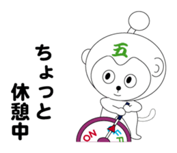 daily life of a gozaru prince sticker #4296173