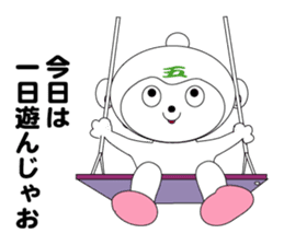 daily life of a gozaru prince sticker #4296182