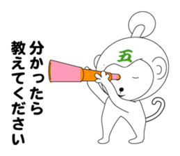 daily life of a gozaru prince sticker #4296183