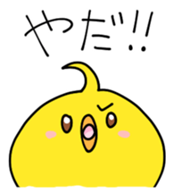 Ball Friend 3 sticker #4296231