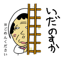 Mom of Kesennuma sticker #4296344