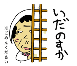 Mom of Kesennuma sticker #4296344