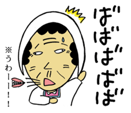 Mom of Kesennuma sticker #4296345