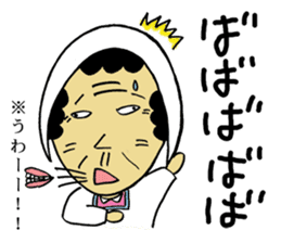 Mom of Kesennuma sticker #4296345