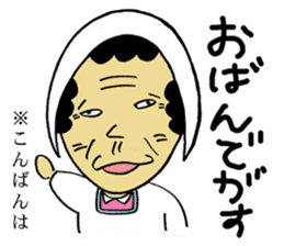 Mom of Kesennuma sticker #4296350