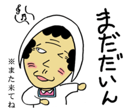 Mom of Kesennuma sticker #4296352