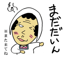 Mom of Kesennuma sticker #4296352