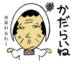Mom of Kesennuma sticker #4296354