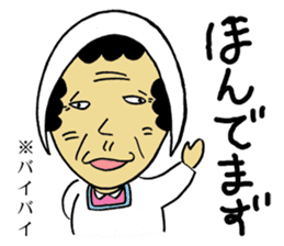 Mom of Kesennuma sticker #4296355