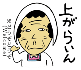 Mom of Kesennuma sticker #4296356